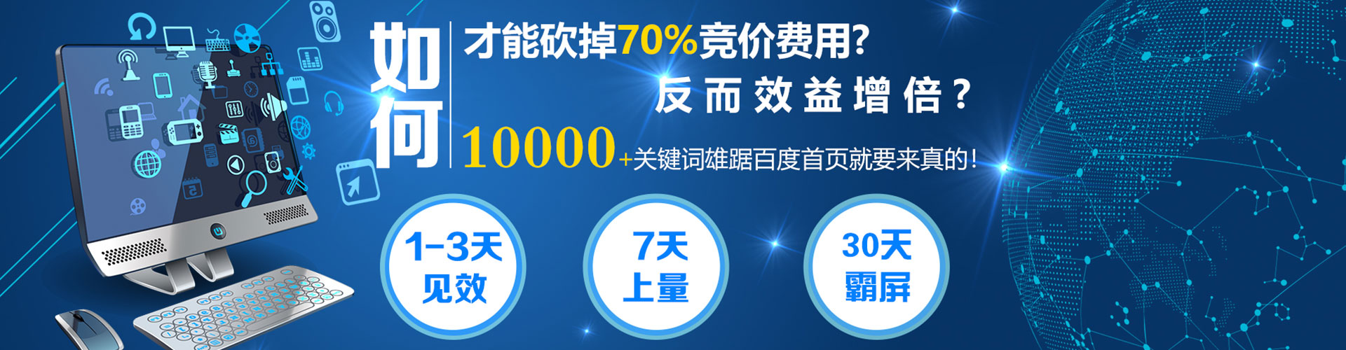 黄陂推广开户