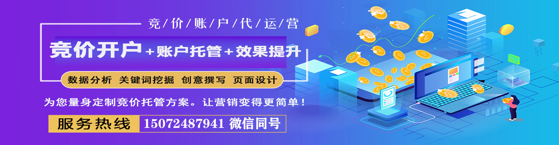 黄陂信息流广告