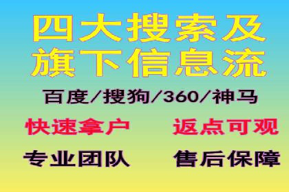 SEM竞价托管优化策略实战案例
