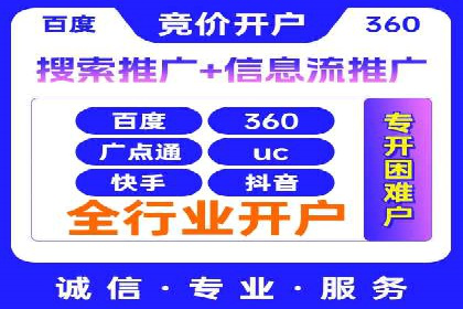 sem账户托管如何助力企业实现营销目标