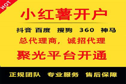 案例解析：SEM运营如何提升网站流量