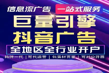 案例分享：SEM竞价托管助力企业提升转化率